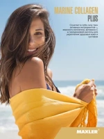 БАД Maxler «Марин коллаген плюс»  порошок 206 г, для кожи, волос, ногтей, суставов и костей