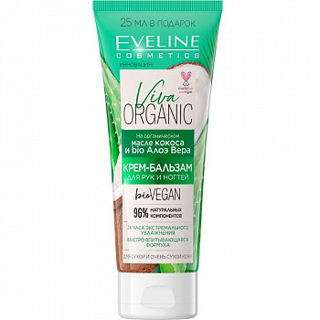 Крем-бальзам для рук и ногтей Eveline Viva Organic для сухой и очень сухой кожи, 75 мл