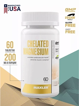БАД Maxler "Хелатный Магний" таблетки № 60 для нервной системы и для спорта
