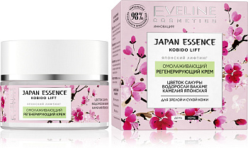 Омолаживающий регенерирующий крем Eveline Japan Essence, 50 мл