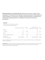 БАД Maxler "D3K2 Гаммиз" вкус клубники жевательные конфеты, 90 шт, для детей и взрослых, для костей, зубов и иммунитета