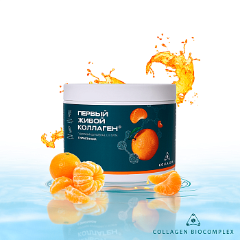 Первый живой коллаген COLLA GEN мандарин, 500 г