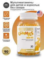 БАД Maxler без сахара Multivitamin Gummies (жевательные конфеты), 90 шт для детей 4+ и взрослых