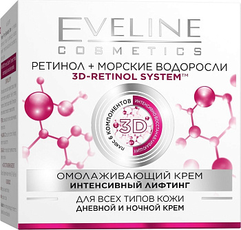 Омолаживающий крем-интенсивный лифтинг Eveline Ретинол+ морские водоросли, 50 мл
