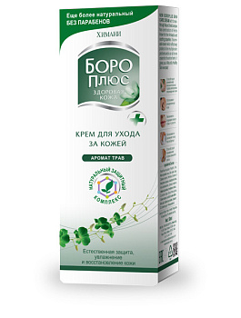 Крем для ухода за кожей Boro Plus (Бороплюс) Himani Healthy Skin Аромат трав (Herbal Bouqet), 50 мл