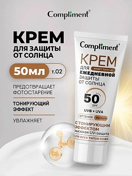 Крем для ежедневной защиты от солнца Compliment SPF 50 с тонирующим эффектом тон 02 Medium, 50 мл