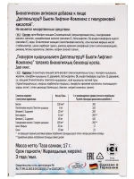 Doppelherz®/Доппельгерц Бьюти Лифтинг-Комплекс с гиалуроновой кислотой, 30 таблеток, для здоровья и красоты кожи лица