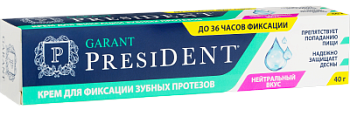 Крем для фиксации зубных протезов PresiDENT Garant, 40 г