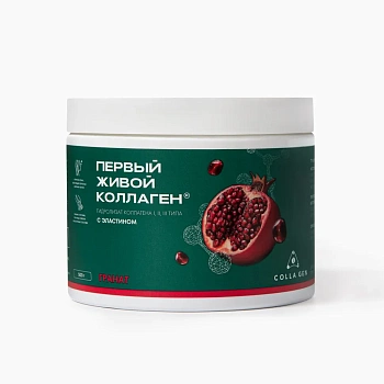 Первый живой COLLA GEN халяль коллаген гранат с эластином, 500 г