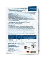 Doppelherz®/Доппельгерц Актив Витамин В 12, 60 таблеток для энергии и нервной системы