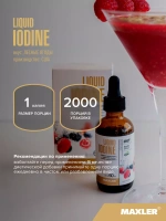 БАД Maxler "Жидкий Йод" лесные ягоды  жидкость, 60 мл для иммунитета и щитовидной железы