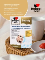Doppelherz®/Доппельгерц Бьюти Лифтинг-Комплекс с гиалуроновой кислотой, 30 таблеток, для здоровья и красоты кожи лица