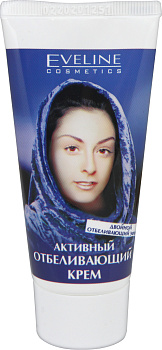 Активно отбеливающий крем для лица Eveline, 50 мл