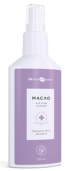 Масло для ухода за кожей Ок'Септ ПРО (Ok'Sept PRO) флакон, 120 мл