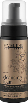 Очищающе-успокаивающая пенка для умывания Eveline Organic Gold, 150 мл