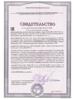 БАД Maxler "5НТР 100 мг" капсулы № 100 для улучшения сна и снижения стресса