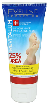 Питательно-восстанавливающий крем для ног Eveline 25 % Urea Revitalum, 100 мл