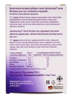 Doppelherz®/Доппельгерц Актив витамины для глаз (лютеин), 30 капсул для защиты зрения и поддержки глаз