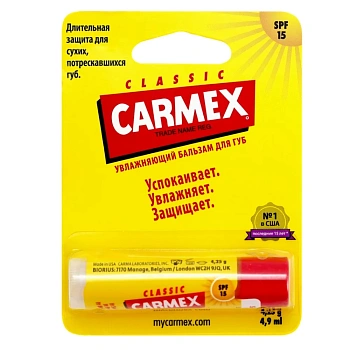 Бальзам для губ Carmex классический SPF 15 4,25г в стике