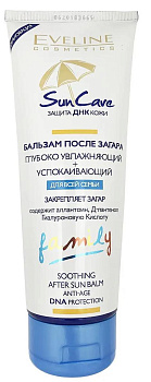 Бальзам после загара Eveline глубоко увлажняющий + успокаивающий Family Sun Care, 250 мл